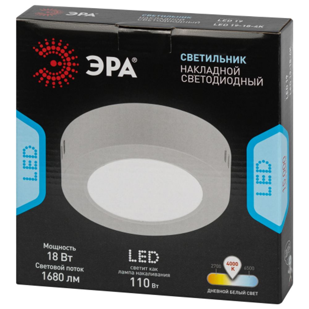 Светильник светодиодный ЭРА LED 19-18-4K накладной круглый 18Вт 4000К