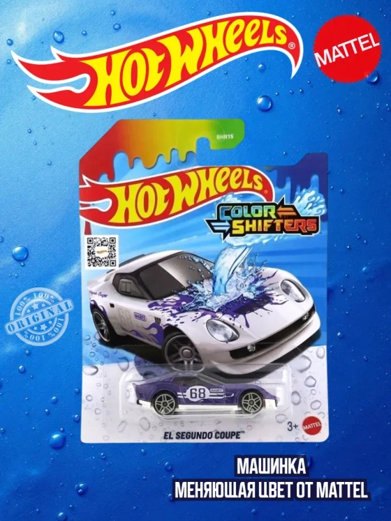 Машинка Хот Вилс Color Shifters BHR15 JDN34