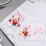 Открытка с термографией открытка" Новый год пусть радость принесет!" 5,8 х8,5 см. 922787