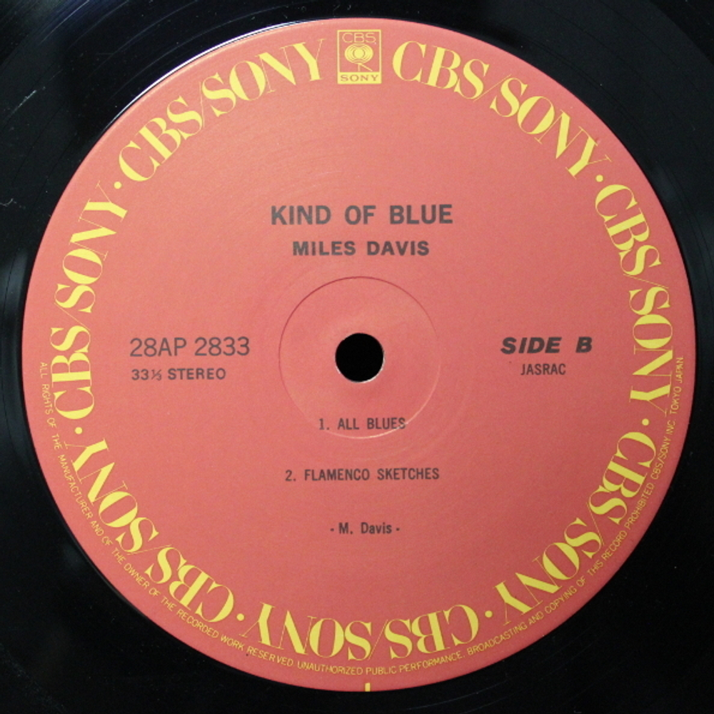 Miles Davis / Kind Of Blue (LP)