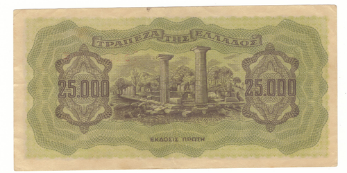 Банкнота 25 000 драхм. 1943 г. Греция. VF