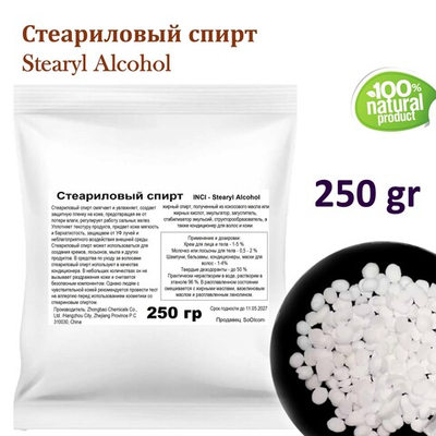 Stearyl Alcohol / эмульгатор для косметики