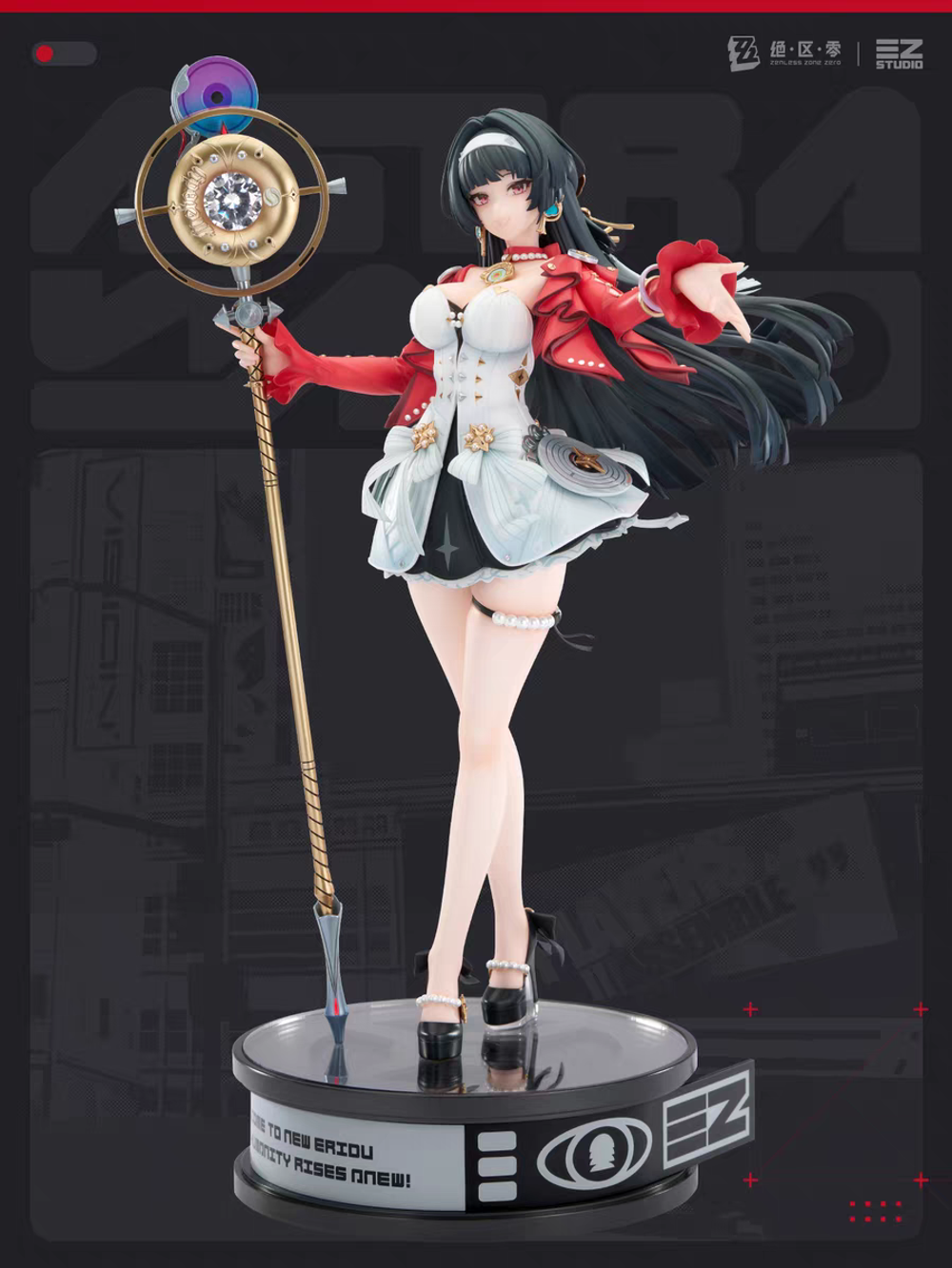 Астра Яо / Astra Yao