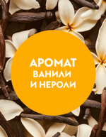 GraSS DUTYBOX Мыло жидкое эко-пенка для рук Ваниль и нероли 500мл