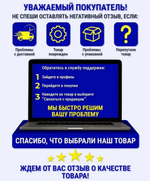 Валик зажима АВШ.01.645А, 1 шт.