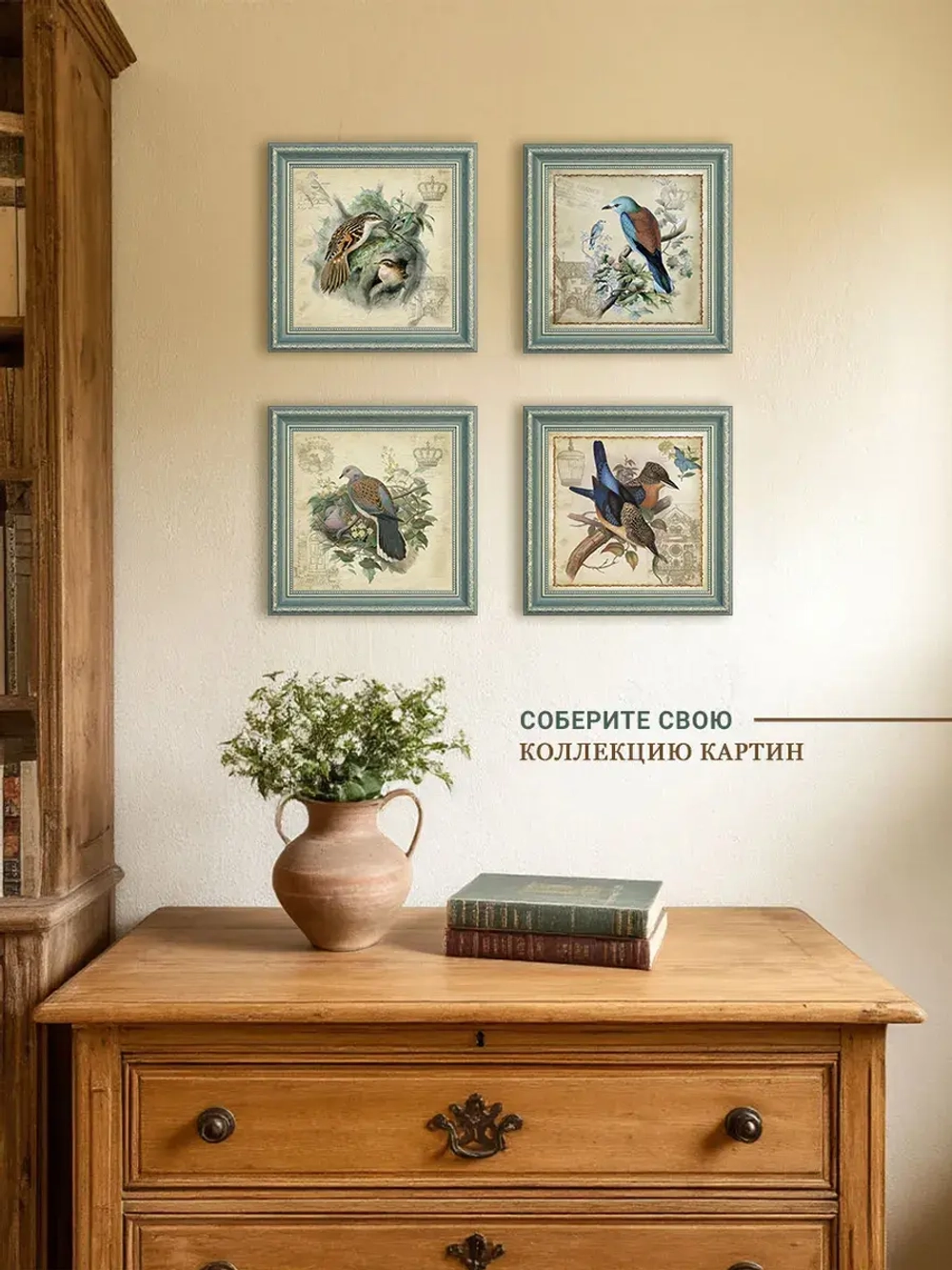 Картина на стену интерьерная на холсте 25*25 см