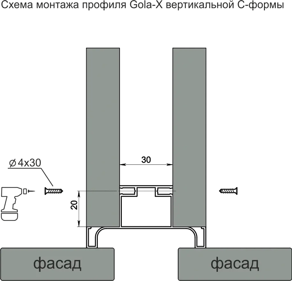 Профиль Gola-X вертикальный, С-формы, ДСП 16мм, 5000мм, белый матовый, AQ