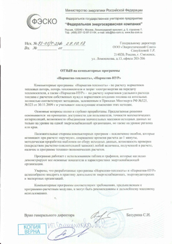 IT ПО "Норматив-НУР", неисключительное право использования руб/квартал, цена от