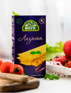 Внук Лазанья