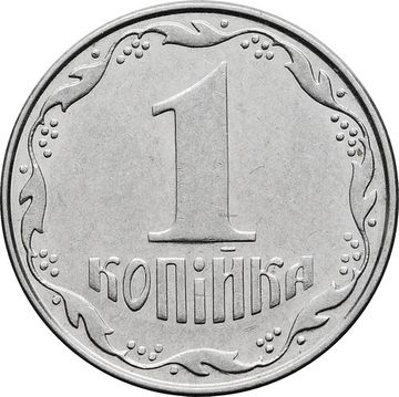 1 копейка 2008 Украина