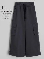 Штаны для девочки серые на осень