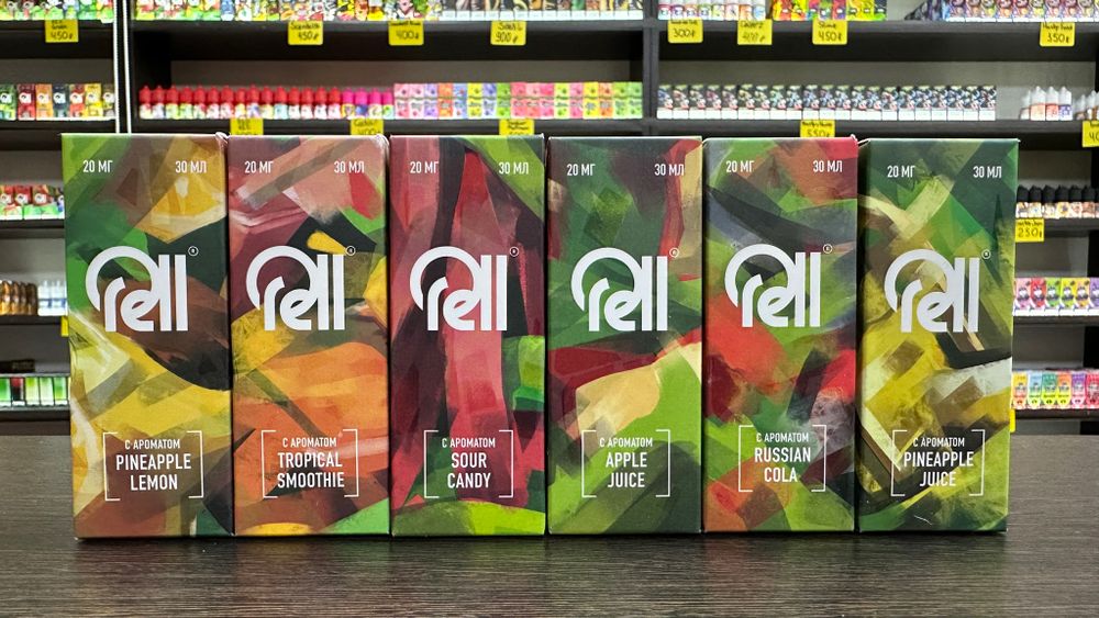 Rell Green