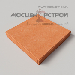 Тротуарная плитка 600х600х80