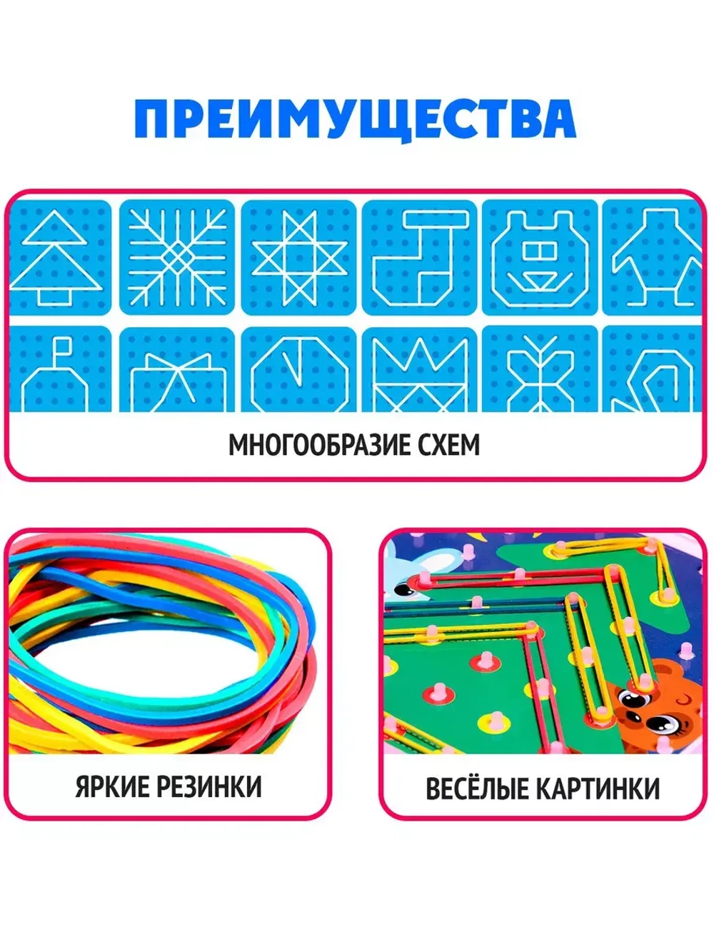 Геоборд двусторонний Новогодний