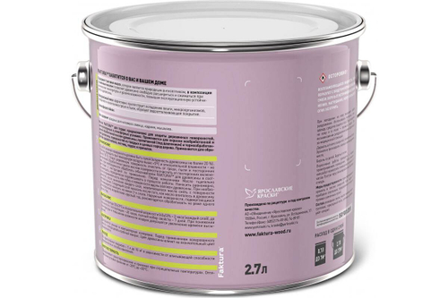 Масло Faktura для террас (2,7л) с воском и тунговым маслом