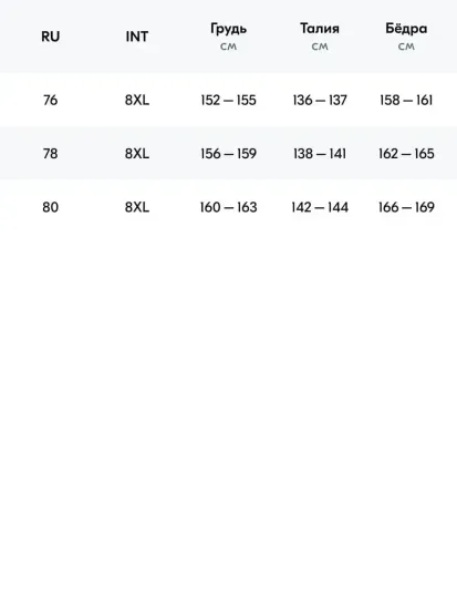 Женская футболка ассорти