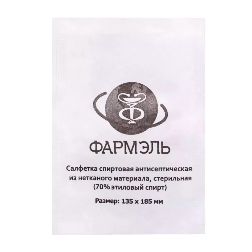 Фармэль салфетки антисептические стерильные 70% этиловый спирт 135х185 мм 200 шт
