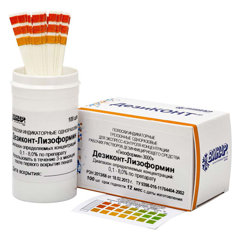 Индикатор Дезиконт-ЛФ, на "Лизоформин3000",100 пол., Винар, уп.