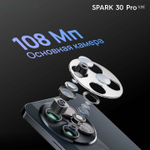 Смартфон TECNO SPARK 30 Pro 8/256ГБ (Ростест), Dual nano SIM, arctic glow