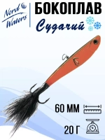 Балансир ECOPRO Судачий