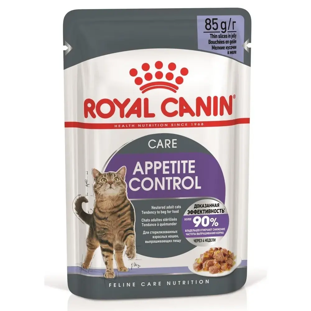 Royal Canin Appetite Control Care Feline желе