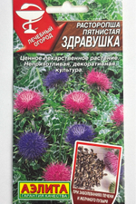Расторопша Здравушка 0,1 г СМЗ-282