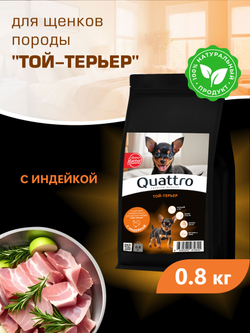 Корм сухой для щенков породы Той-терьер, с индейкой, 800 гр, QUATTRO