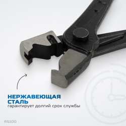 RS100 Клещи для монтажа и демонтажа CLIC-R хомутов