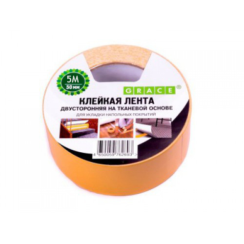 СКОТЧ НАПОЛЬНЫЙ GRACE ДВУСТОРОННИЙ НА ТКАНЕВОЙ ОСНОВЕ 50Х5