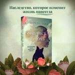 Испанская дочь. Лорена Хьюс