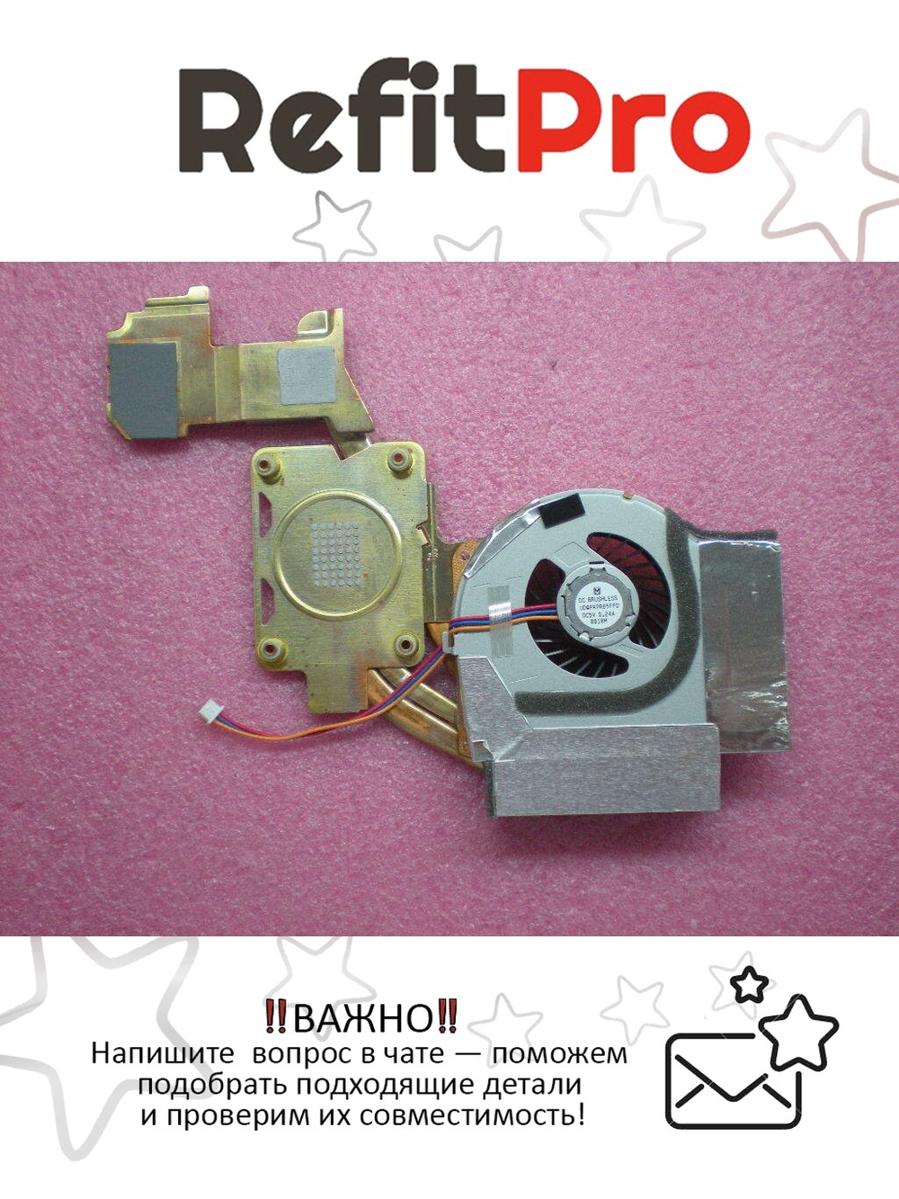 Вентилятор для ноутбука Lenovo IdeaPad T500 (45N5492), оригинал