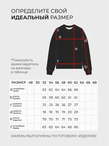 Толстовка 6246 Fabrika