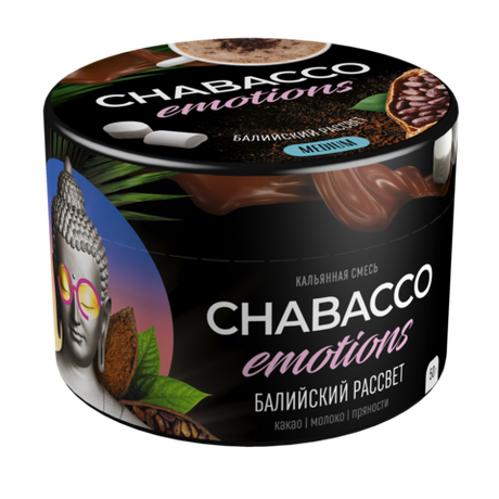 Кальянная смесь Chabacco "Bali sunrise" (Какао, молоко, пряности) 50гр