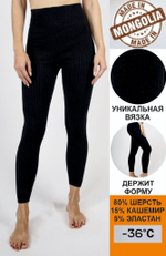 Лосины жен. Монголия вязка косичкой Ш005