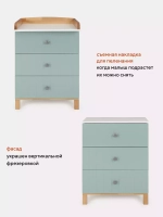 Комод RANT "BAMBOO" 64см 3 ящ. (арт.111) Light Green Коллекция White