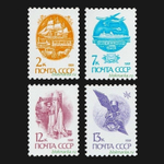 СССР 1991 г № 6298-6301 Серия Стандартный выпуск Чистая MNH **