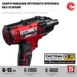 ЗУБР С1-18, 18 В, 250 Н·м, 2 АКБ (2 А·ч), винтоверт ударный, кейс (ГВЛ-255-22)