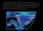 Унитаз ARGENTERA Pulse приставной с функцией импульсного смыва Ceruttispa CT7267 (575x360x410)