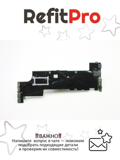 Материнская плата для ноутбука Lenovo X260 i5-6300U,NOK,UMA,AMT,TPM,Dock (00UP212), оригинал