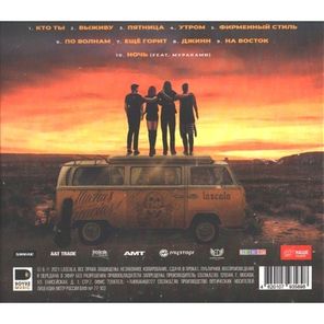 Lascala / Ecuador (CD)