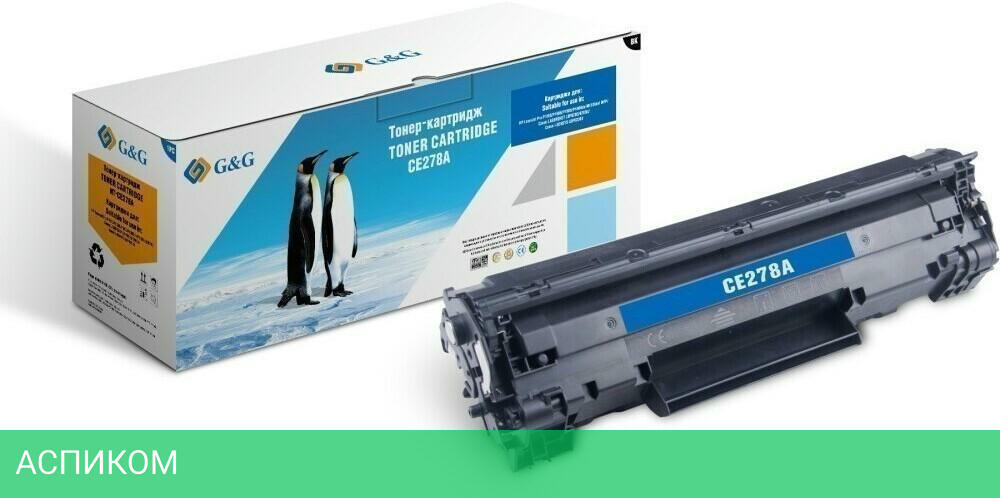 Картридж G&G GG-CE278A черный