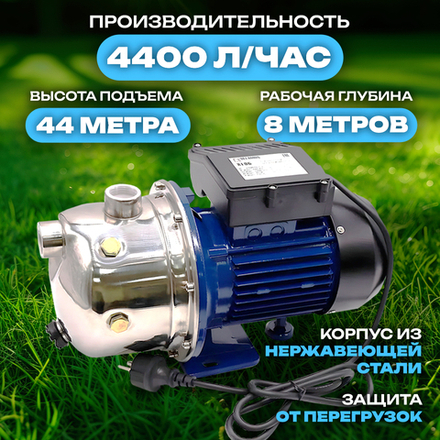 Насос поверхностный центробежный Belamos XI 11, 1000 Вт, 73 л/мин, Н-44 м, нержавеющая сталь