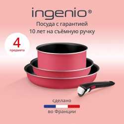 Набор посуды Tefal Ingenio Simply Cook L7289002, 4 предмета