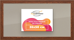 Рамка 35x50 для постера и фотографий RPS0520818-05
