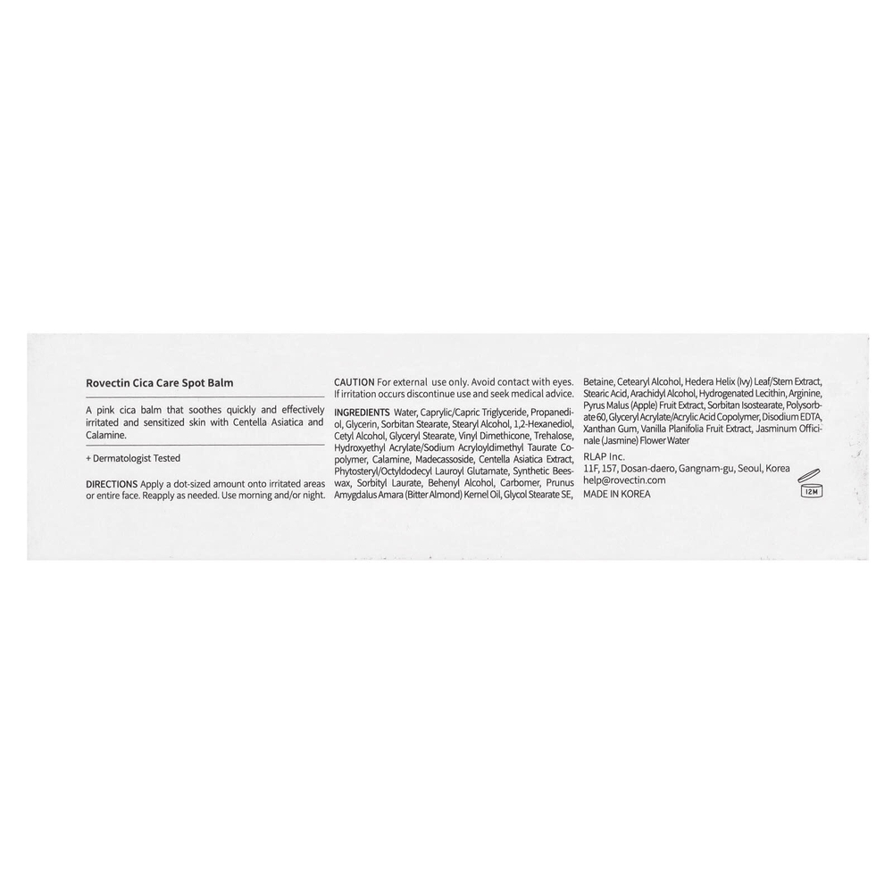 Rovectin, Cica Care, бальзам от пятен, 40 мл (1,35 жидк. унц.)