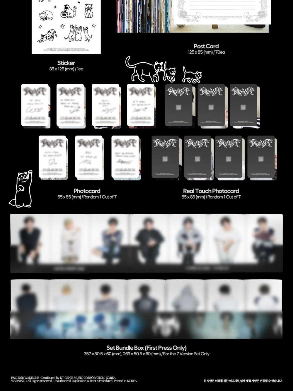 (ПРЕДЗАКАЗ) Альбом ALPHA DRIVE ONE - UNBREAKABLE : BEAST 2nd Mini Album HISSING 7 Version SET