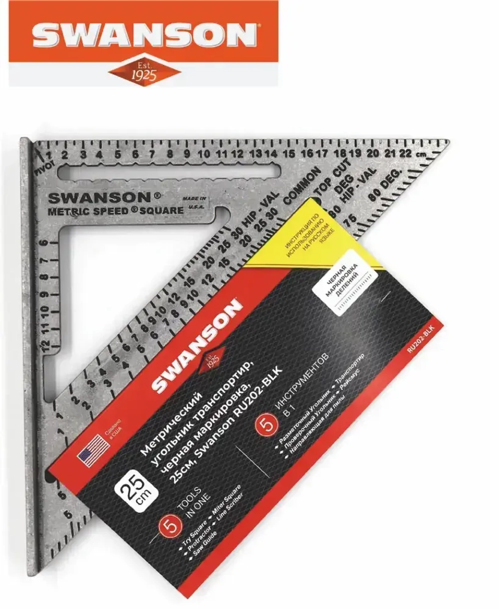 Метрический угольник Swanson (Свенсона) с черной маркировкой