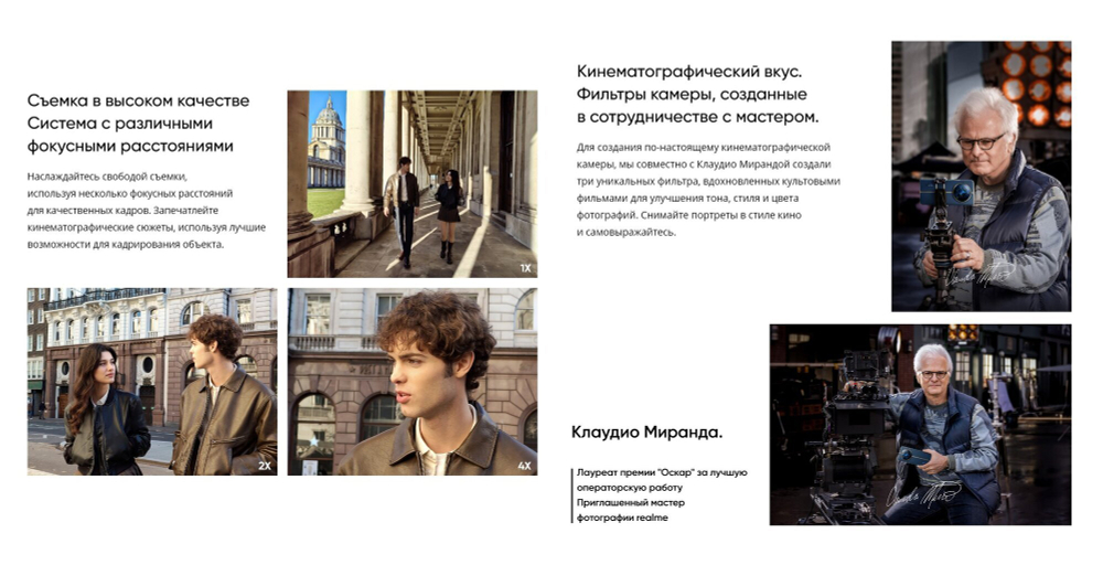 Смартфон Realme 12 Pro, 8/256Gb, Ростест, OLED, 120 Гц, бежевый песок