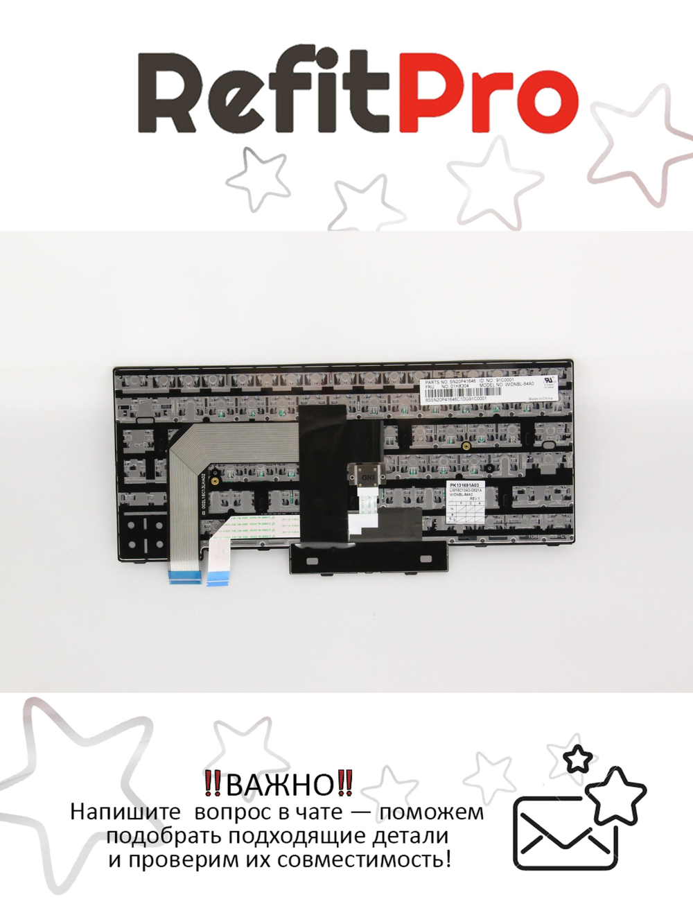 Клавиатура для Ноутбука Lenovo LenovoThinkPad T480 / A485 раскладка - арабская, черная (01HX304)