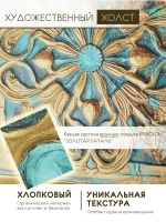 Картины на стену интерьерные на холсте 2 шт 33*33 см